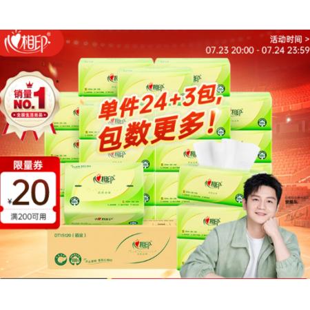 抽纸	心相印茶语丝享3层120抽*27包