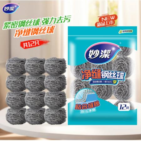 钢丝球	妙洁12只装