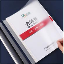 封皮	古德4mm