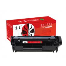 京呈硒鼓 CC388A (易加粉)(惠普)【M125不适用】