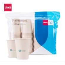 得力一次性杯子250ml-19208