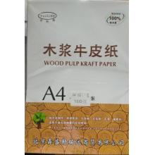 300克牛皮纸包装纸