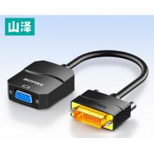 山泽 DVI转VGA转接头DV2020