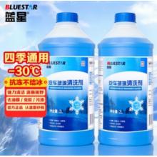 防冻玻璃水	2L*6瓶装/套