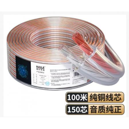 扬声器线缆	定制	2*1.5²