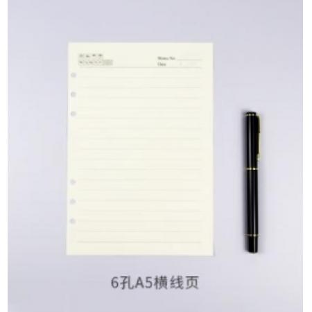 党纪教育学习笔记本 套装