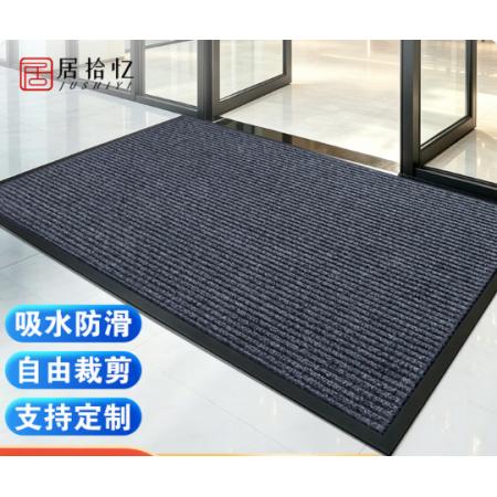 居拾忆 地垫160*240cm