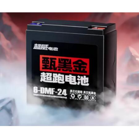 超威甄黑金石墨烯电池60V24Ah铅酸蓄电池电瓶车 60V24AH