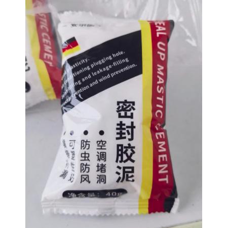 ANERGOO 安尔固【5包装】密封胶泥 京东自营堵洞神器 下水管道墙壁空调孔封堵泥 防水防虫堵漏胶泥缝隙填充泥胶水