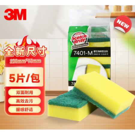3M百洁布