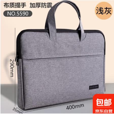 得力5590手提拉链袋(灰)  100个