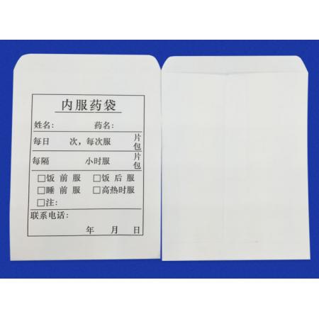 定制 60g白纸药袋带舌头7cm*9cm