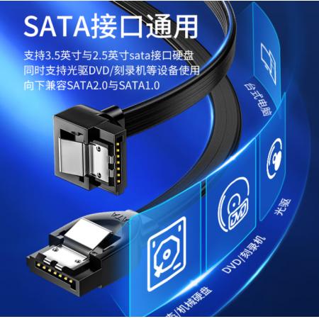 山泽WDZ05弯头黑色0.5米