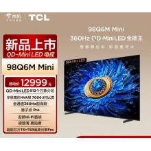 液晶电视机98英寸	TCL	98G60E