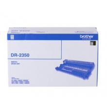 兄弟传真机7880DN硒鼓	7880DN硒鼓 DR2350