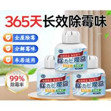 墙面去潮去霉菌干燥剂