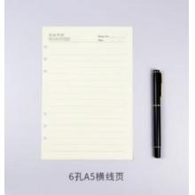 党纪教育学习笔记本 套装
