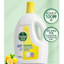 滴露（Dettol）衣物消毒液除菌柠檬3L