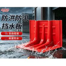防汛挡水板直板