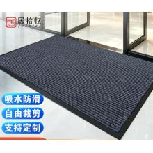 居拾忆 地垫60cm*90cm