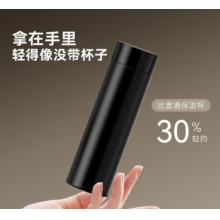 京东京造 保温杯316L不锈钢500ml