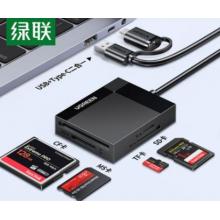 读卡器	绿联USB3.0高速多功能合一CF
