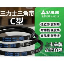 三角带C型工业机器大型破碎机动力橡胶皮带工农业收割机传动带士 三力士 C1702Li 【高品质】
