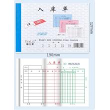 入库单	通立莱3232/32K*10本/包