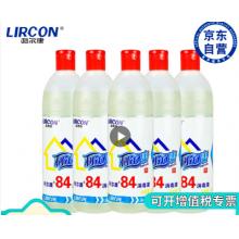 （利尔康 84消毒液