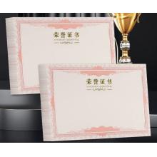 易利丰（elifo）荣誉证书内芯 荣誉证书内芯34*24cm