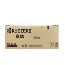 京瓷（KYOCERA）TK-7313墨粉碳粉盒粉仓原装硒鼓适用于京瓷P4135dn/P4140dn打印机耗材/粉盒粉仓