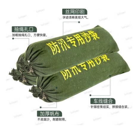 防汛沙袋 10KG
