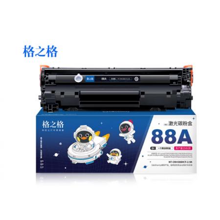 格之格CF388A 黑色