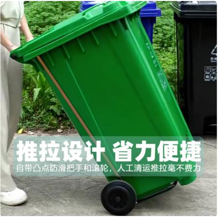 天枢 脚踏垃圾桶大号 120L特厚挂车脚踏【绿色垃圾桶】