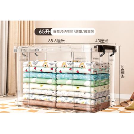 禧天龙  收纳箱 大号 65L透明1个装