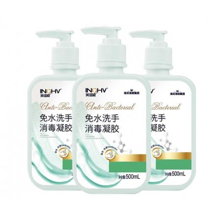 海氏海诺免水洗手消毒凝胶75%酒精免洗洗手液手消毒液大瓶儿童500ml