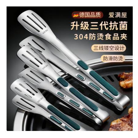 胖东来304不锈钢食品夹厨房防烫煎牛排食物专用烧烤烤肉菜 【304】加厚防滑【大号】1支