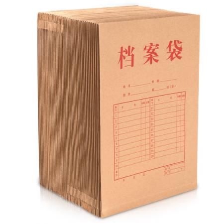 得力（deli）【超级爆款】50只A4混浆175g牛皮纸档案袋侧宽4cm企业标书合同文件票据资料袋33474 得力办公好物