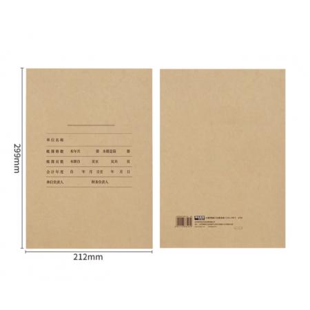 用友 会计账簿A4外皮 竖版A4