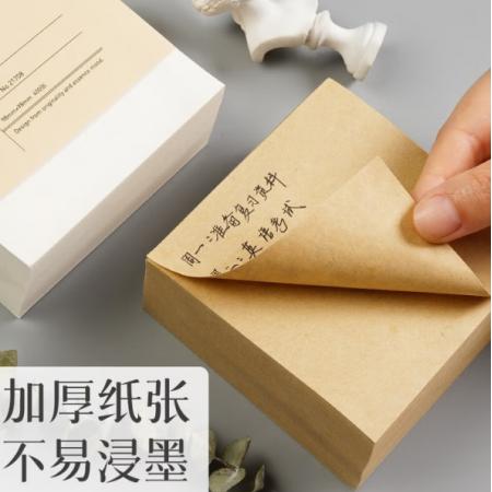 得力400张98*98mm简约牛皮纸便筏本便条本便签纸便签本子办公用品 21709