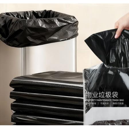 垃圾袋垃圾袋90*100cm*50个捆