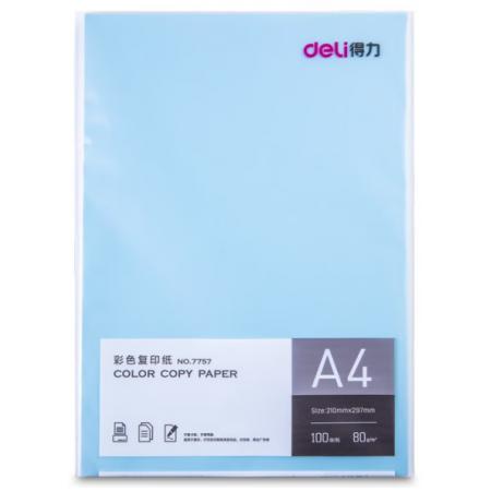 彩色复印纸得力/7757浅蓝色A4/80G