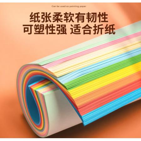 彩色复印纸得力/7757浅黄色A4/80G