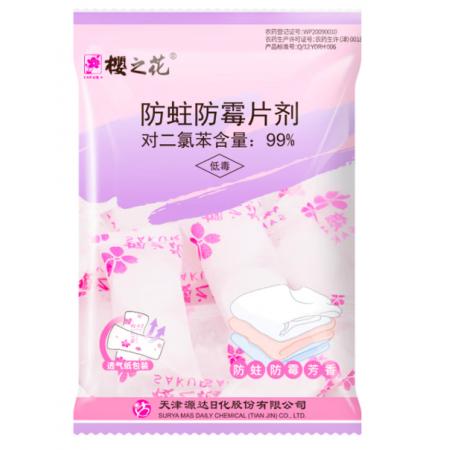 卫生球樱之花 芳香80g*1包