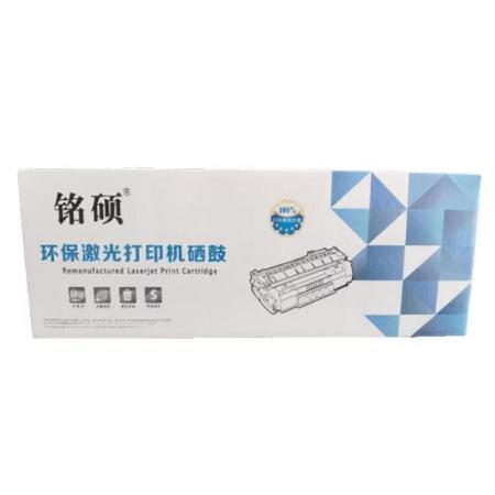 铭硕 Q7551A 硒鼓 适用惠普HP LaserJet P3005 M3027 M3035