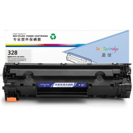 盈佳 CRG328/326 黑色硒鼓 适用于MF4752/4720w/4570dn/4550d/4452/4420n