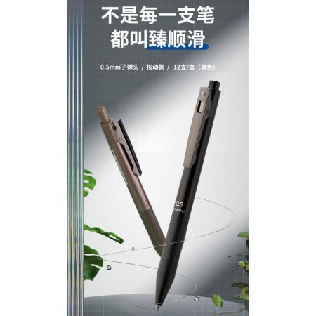得力签字笔	12支/盒
