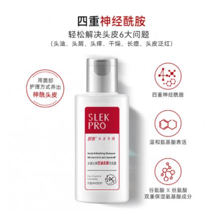 舒蕾头皮沁爽控油去屑洗发露100ml*120瓶/箱
