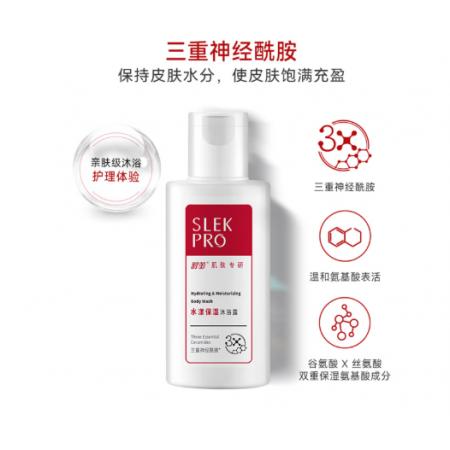 舒蕾水漾保湿沐浴露100ml*120瓶/箱