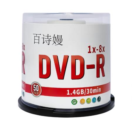 光盘 1.4GB/30min 50个/盒